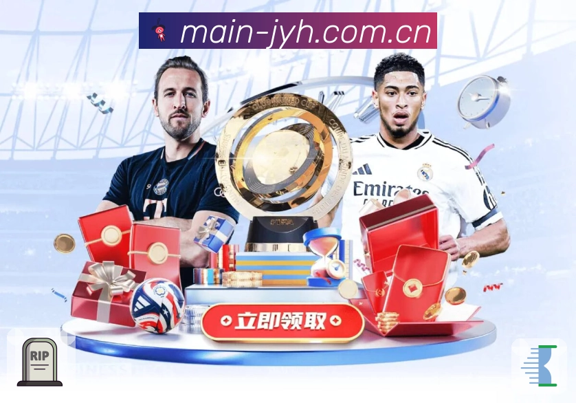 九游会APP 高清赛事图