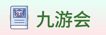 九游会 logo